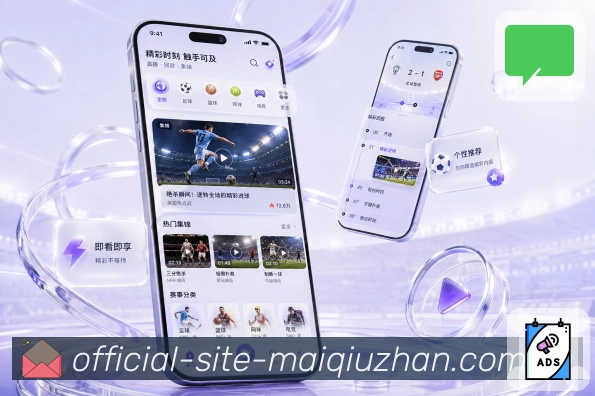 <strong>买球站</strong>反复打开栏目预览