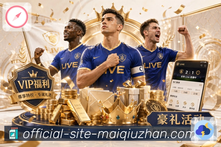 买球站 世界杯买球专题赛事图文